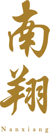 Nan Xiang